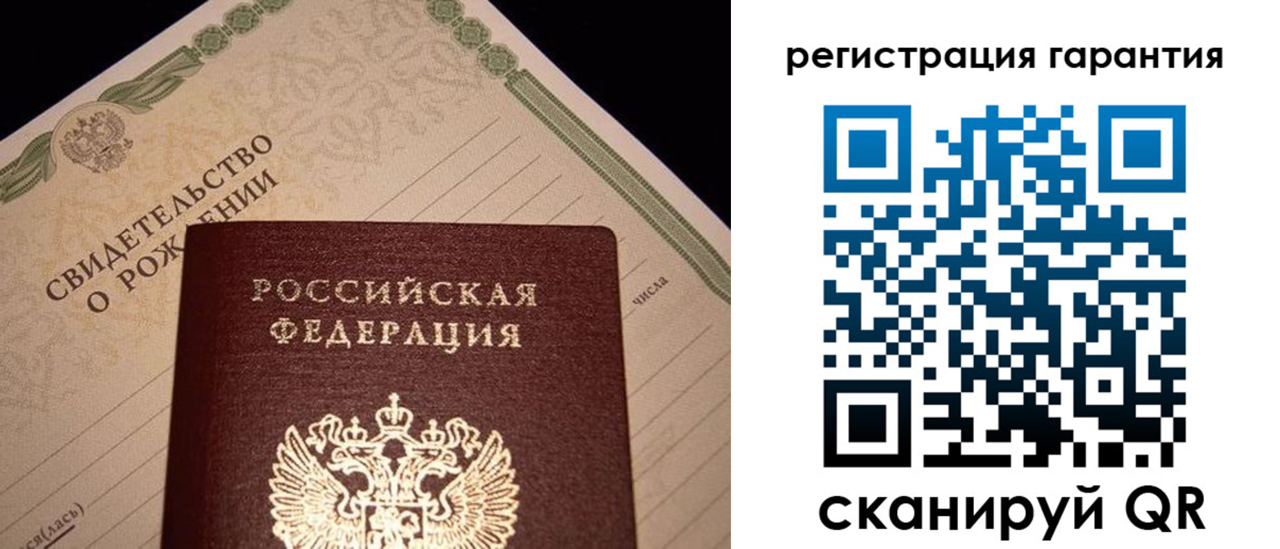 временная прописка в Гудермесе
